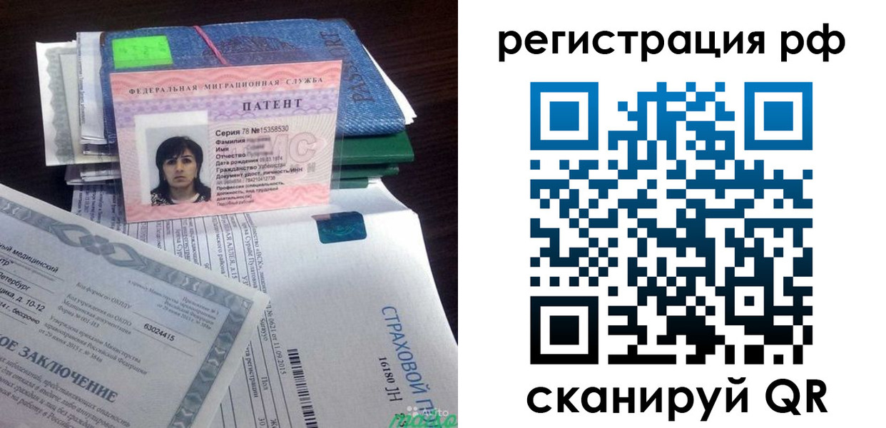 форма 3 в Аткарске