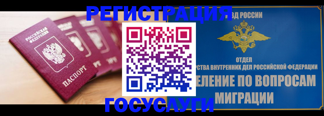 найти адрес прописки в Аткарске