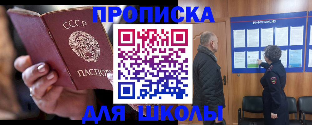 регистрация в Аткарске