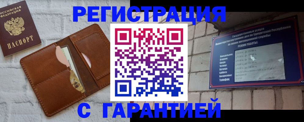 форма 3 в Аткарске