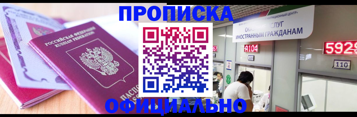 регистрация для дет. сада в Аткарске