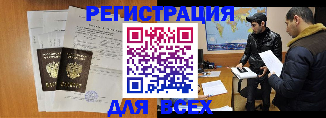 найти адрес прописки в Аткарске